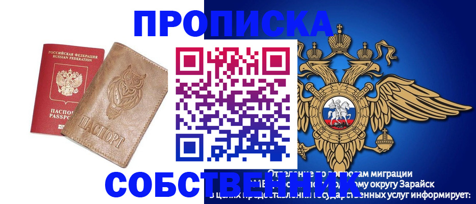 временная регистрация госуслуги в Абдулино